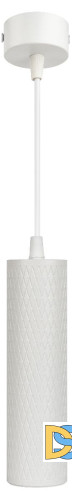 Подвесной светильник Эра PL20 WH Б0058499