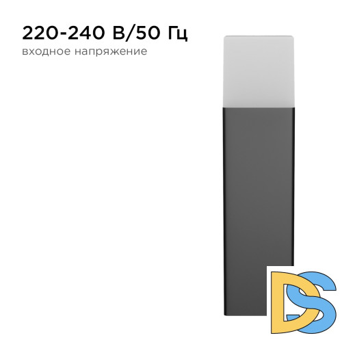 Уличный светильник Apeyron 14-32