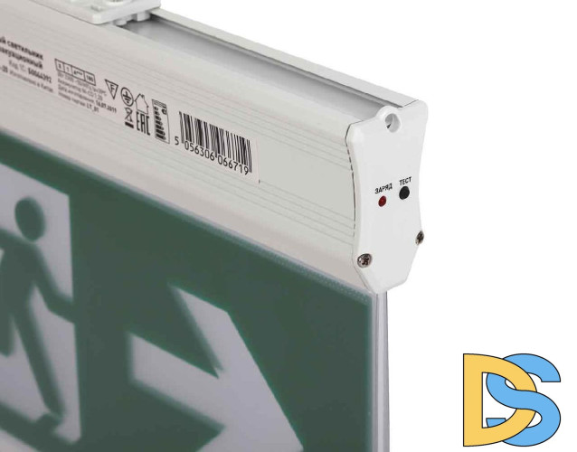 Аварийный светильник ЭРА SSA-103-1-20 Б0044392