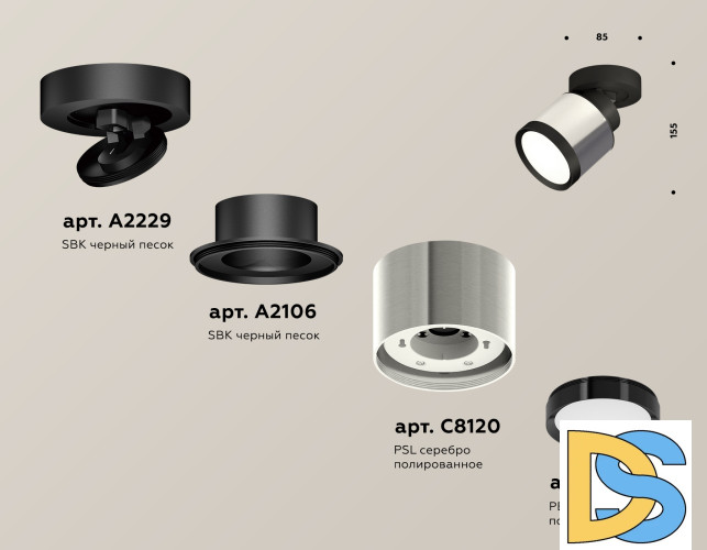 Спот Ambrella Light Techno Spot XM8120001 (A2229, A2106, C8120, N8113)