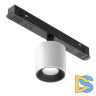 Трековый магнитный светильник Maytoni Alfa S TR132-4-7W-DS-W