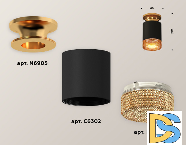 Потолочный светильник Ambrella Light Techno Spot XS6302162 (N6905, C6302, N6154)