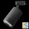 Трековый светодиодный светильник Lightstar Canno Led 303274