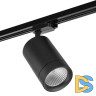 Трековый светодиодный светильник Lightstar Canno Led 303274