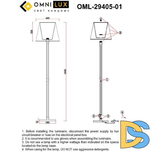 Торшер Omnilux Rimaggio OML-29405-01