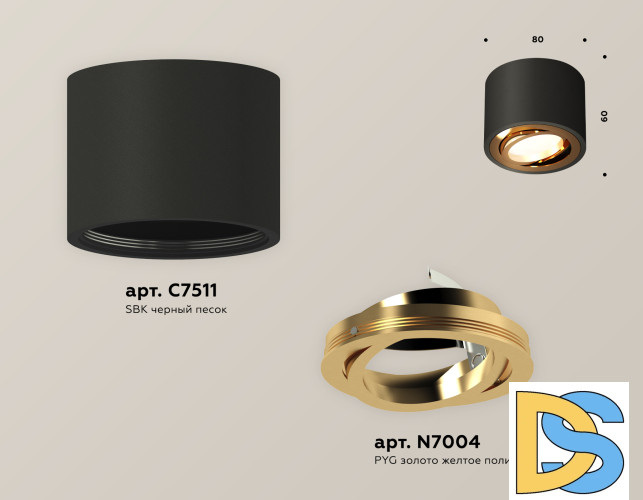 Потолочный светильник Ambrella Light Techno Spot XS7511004 (C7511, N7004)
