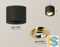 Потолочный светильник Ambrella Light Techno Spot XS7511004 (C7511, N7004)