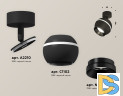 Спот Ambrella Light Techno Spot XM1102001 (A2210, C1102, N7031)