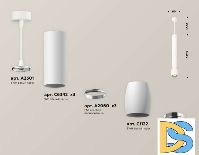 Подвесной светильник Ambrella Light Techno Spot XP1122025 (A2302, C6342x3, A2060x3, C1122, N7032)