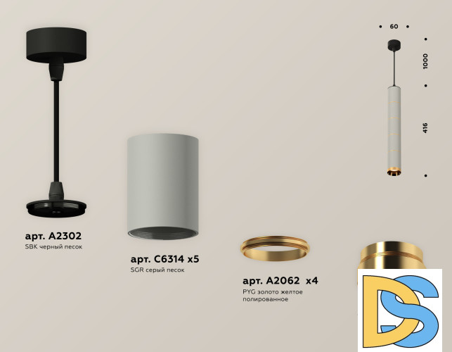 Подвесной светильник Ambrella Light Techno Spot XP6314030 (A2302, C6314x5, A2062x4, N6134)