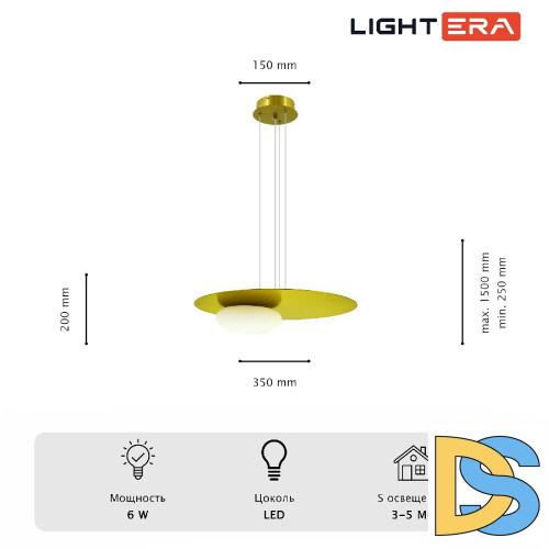 Подвесной светильник Lightera Waddy LE140L-26G