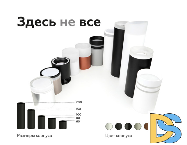 Насадка передняя Ambrella Light DIY Spot N7111