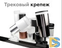 Насадка передняя Ambrella Light DIY Spot N7111