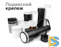 Насадка передняя Ambrella Light DIY Spot N7111