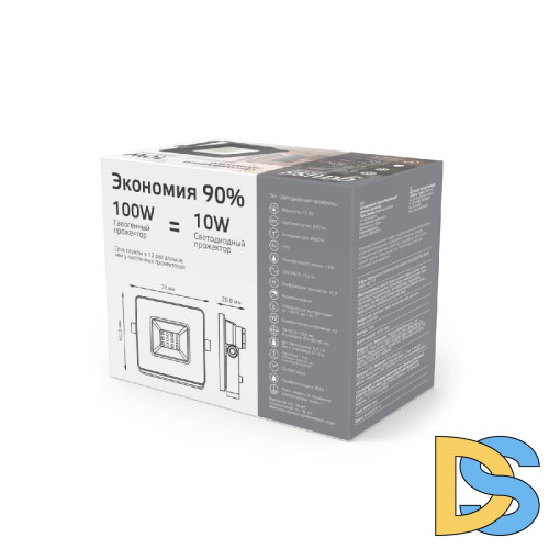 Прожектор Gauss 68810 688100310