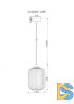 Подвесной светильник ARTE Lamp A1902SP-1WH