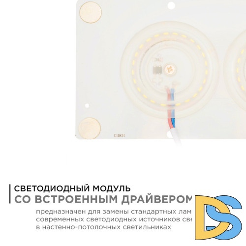 Светодиодная плата Apeyron 220В 2835 24Вт 4000К IP20 02-22