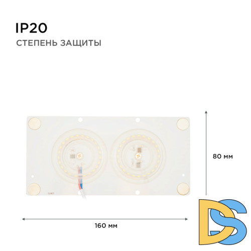 Светодиодная плата Apeyron 220В 2835 24Вт 4000К IP20 02-22