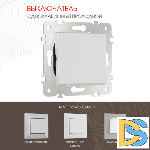 Выключатель одноклавишный проходной Arte Milano 203.32-1.silver