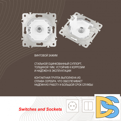 Розетка SAT TV Arte Milano 206.42-1.white