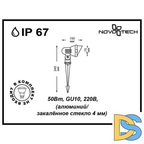 Ландшафтный светильник Novotech Landscape 369956