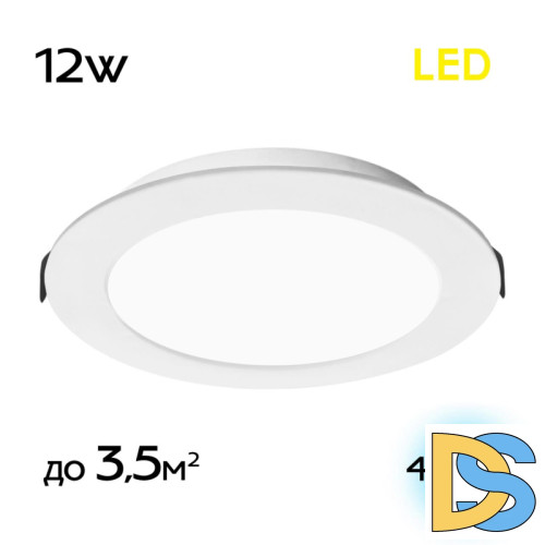 Встраиваемый светильник Citilux Галс CLD5512N