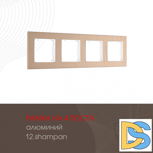 Рамка четырехместная Arte Milano 503.12-4.shampan