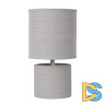 Настольная лампа Lucide Greasby 47502/81/36