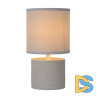 Настольная лампа Lucide Greasby 47502/81/36