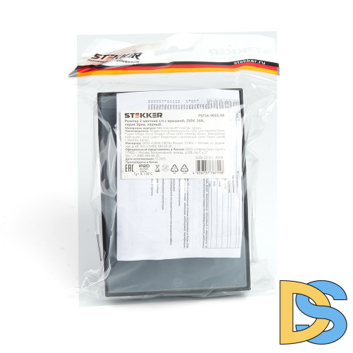 Розетка 2-местная с/з с крышкой Stekker Эрна PST16-9015-03 49138