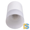 Накладной светильник Reluce 30405-9.5-001RT LED5W WT