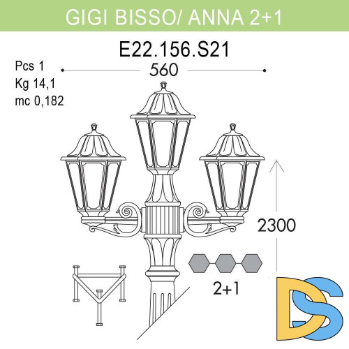 Уличный фонарь Fumagalli Gigi Bisso/Anna 2+1 E22.156.S21.BYF1R