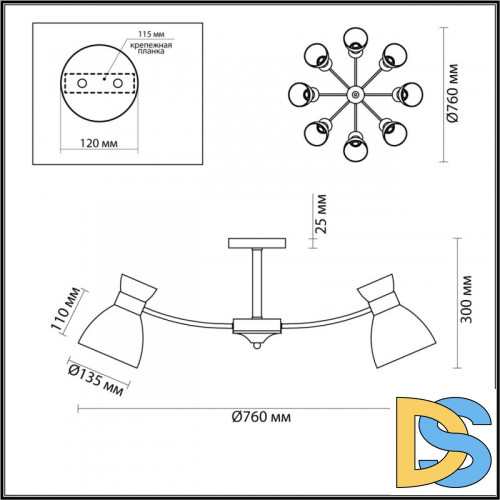 Люстра на штанге Lumion Wilma 4535/8C