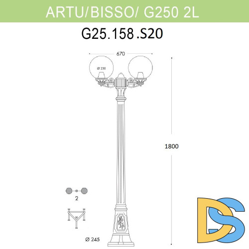 Уличный фонарь Fumagalli Artu Bisso/G250 2L G25.158.S20.BYE27