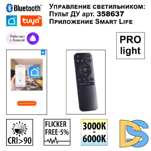 Трековый светильник Novotech Flum 359502