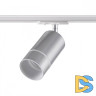 Трековый однофазный светильник Novotech Elina 370779
