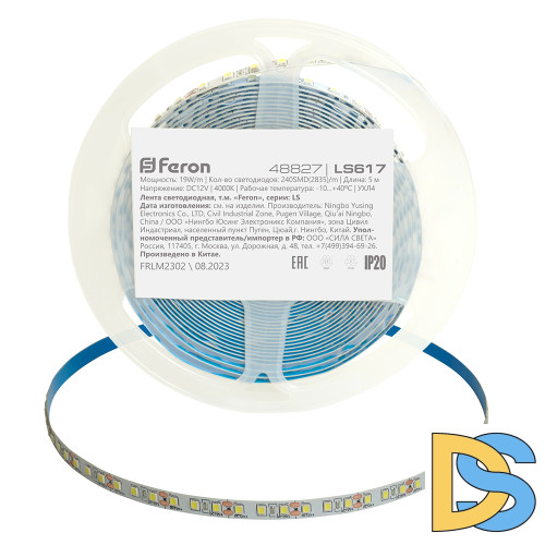 Светодиодная лента Feron LS617 12В 19Вт/м 4000К 5м IP20 48827