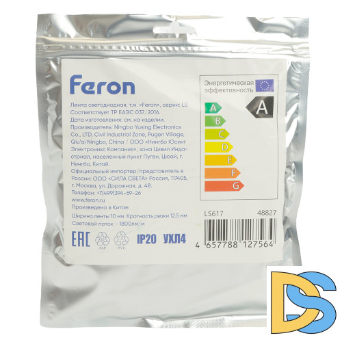 Светодиодная лента Feron LS617 12В 19Вт/м 4000К 5м IP20 48827
