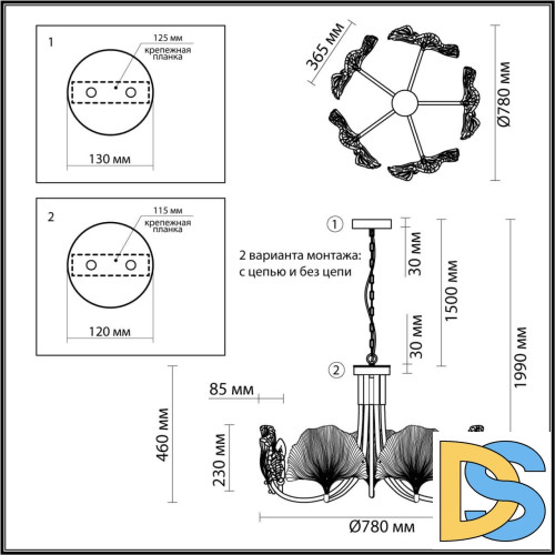 Подвесная люстра Odeon Light Ventaglio 4870/5