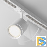 Трековый светильник Maytoni Technical Orlo TR085-1-5W4K-W