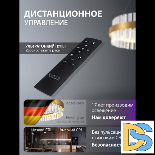 Подвесная люстра Natali Kovaltseva INNOVATION STYLE 83150