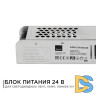 Блок питания Apeyron 24В (СТ) 100Вт импульсный IP20 170-264В 4,2А 03-99