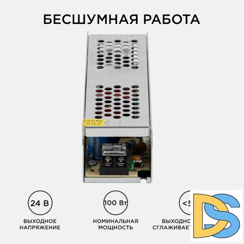 Блок питания Apeyron 24В (СТ) 100Вт импульсный IP20 170-264В 4,2А 03-99