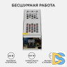 Блок питания Apeyron 24В (СТ) 100Вт импульсный IP20 170-264В 4,2А 03-99