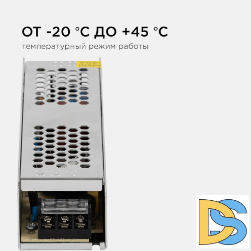 Блок питания Apeyron 24В (СТ) 100Вт импульсный IP20 170-264В 4,2А 03-99