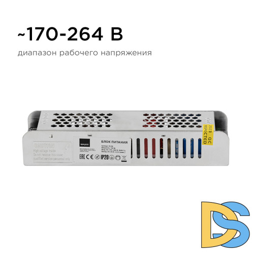 Блок питания Apeyron 24В (СТ) 100Вт импульсный IP20 170-264В 4,2А 03-99