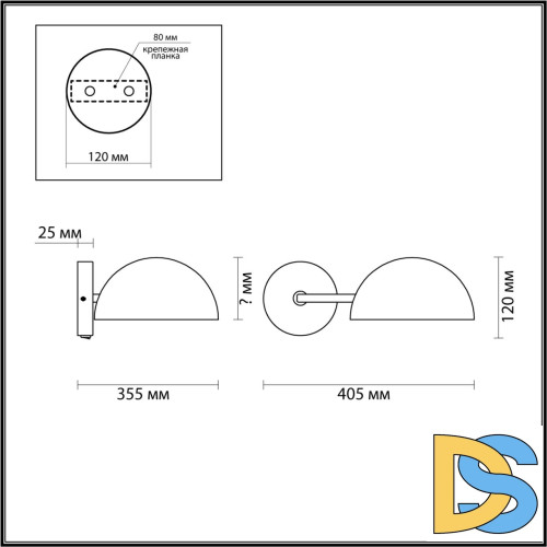 Бра Lumion Kent 5293/1WA