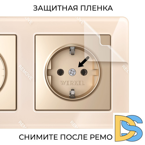 Рамка на 3 поста Werkel Acrylic (айвори) W0032743