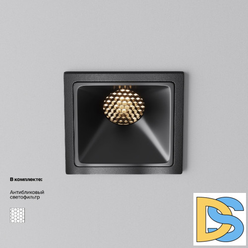 Встраиваемый светильник Maytoni Alfa LED DL043-01-10W3K-SQ-B-1