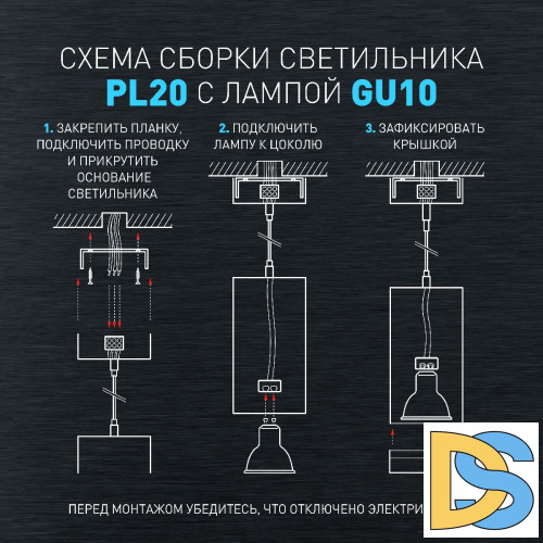 Подвесной светильник Эра PL20 BK Б0058500